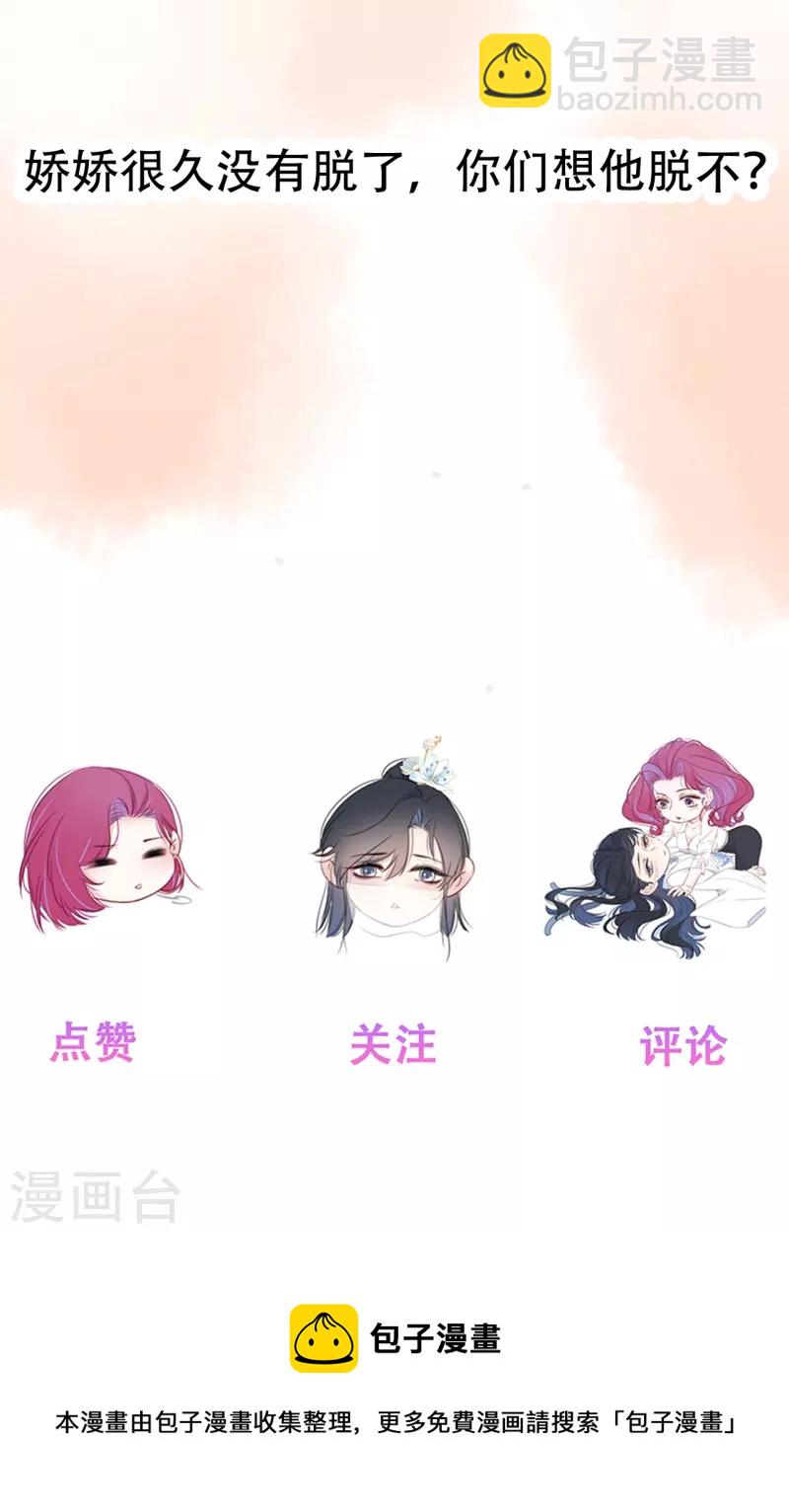 第21话 千钧一发35