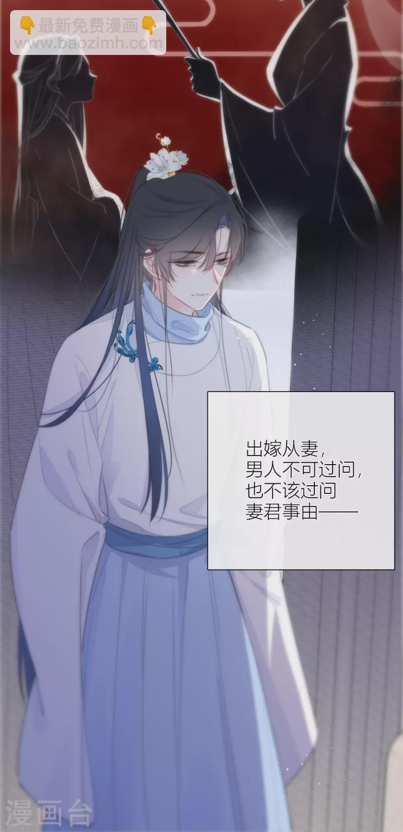 第21话 千钧一发4