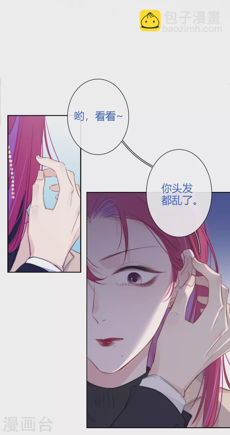 第22话 突破秘密基地1
