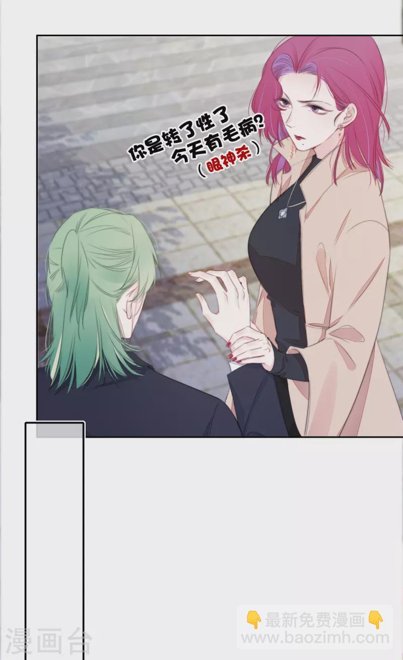 第22话 突破秘密基地15