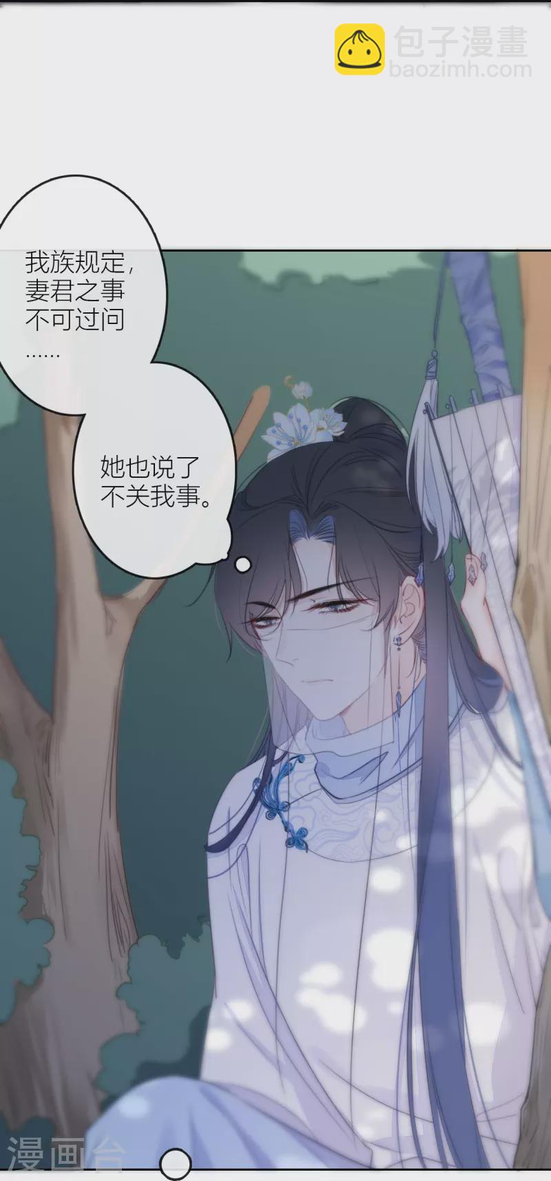 第22话 突破秘密基地17