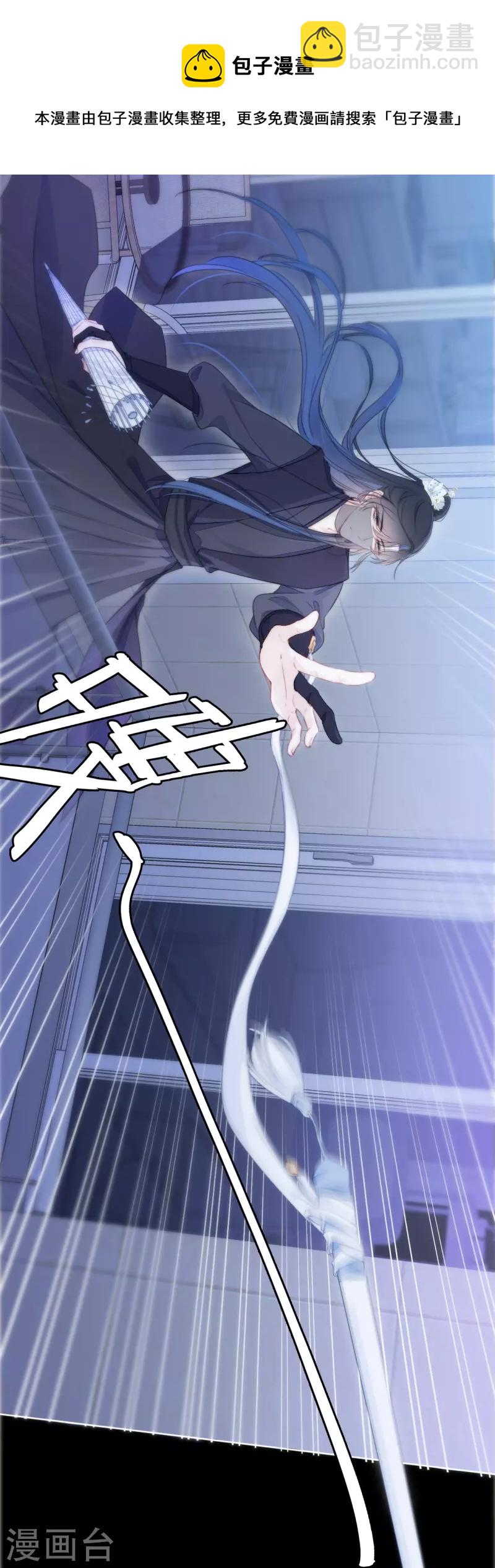 第22话 突破秘密基地26