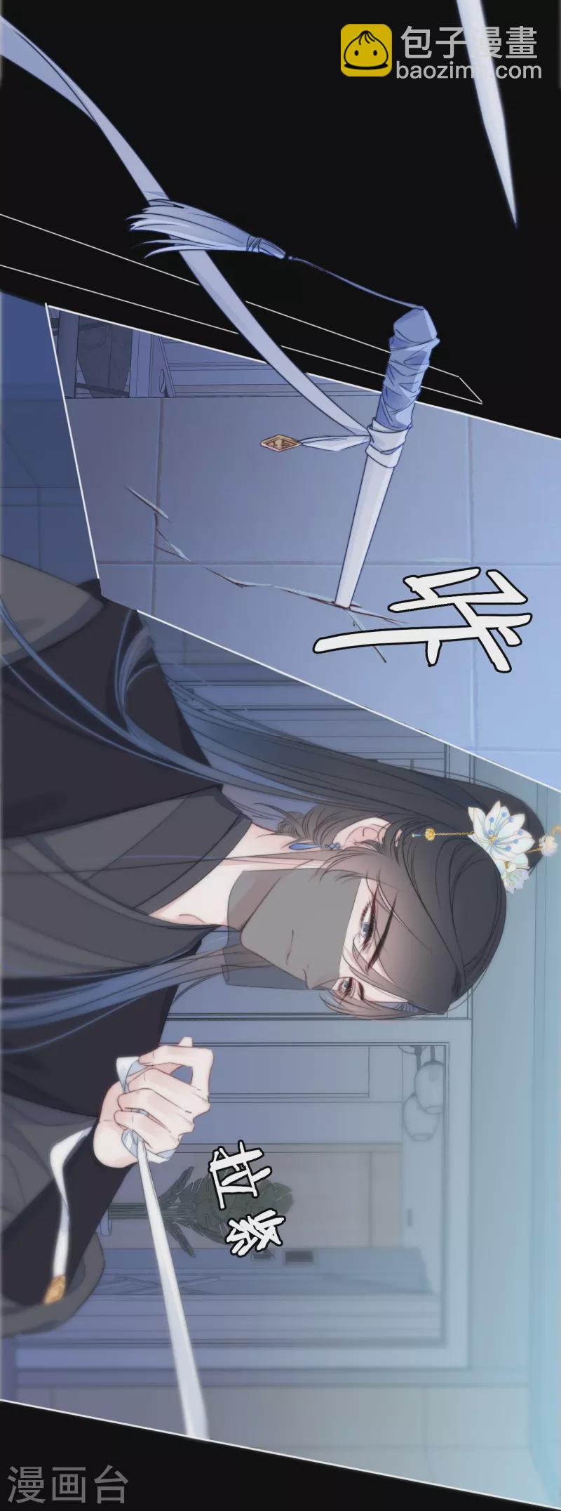 第22话 突破秘密基地27