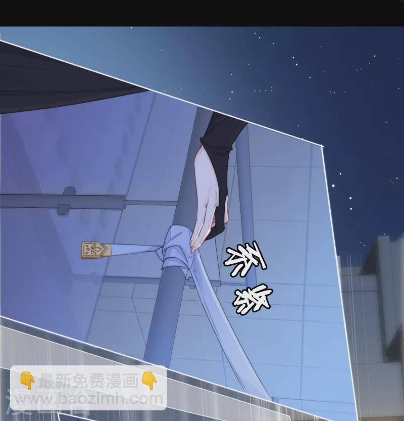 第22话 突破秘密基地28