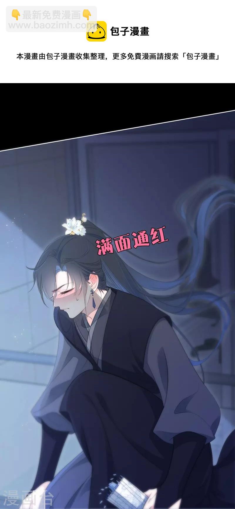 第23话 百袂的凤尾砂16