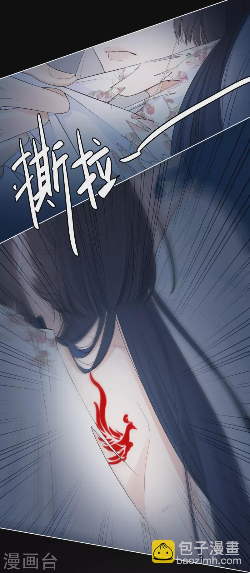 第23话 百袂的凤尾砂27