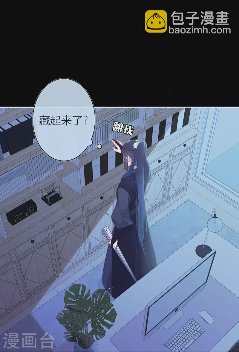 第23话 百袂的凤尾砂3