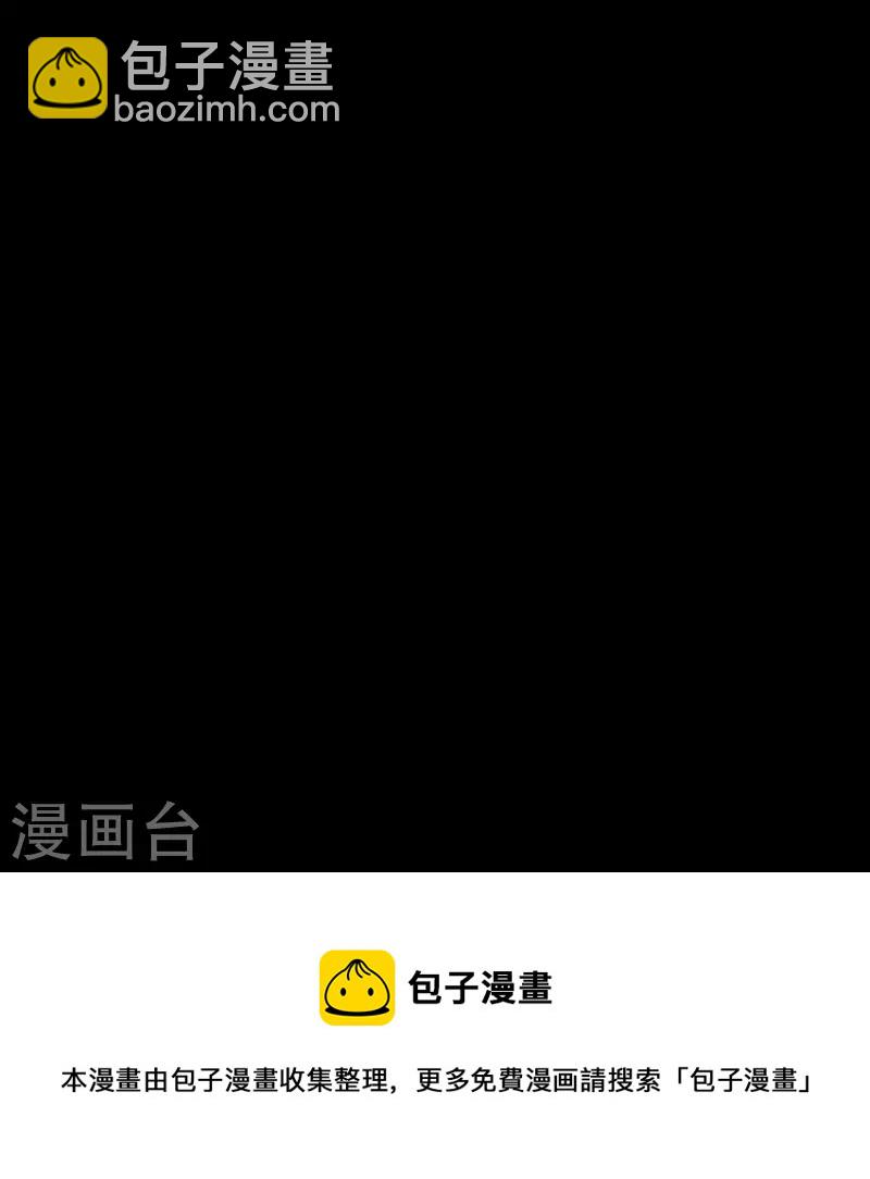 第23话 百袂的凤尾砂32