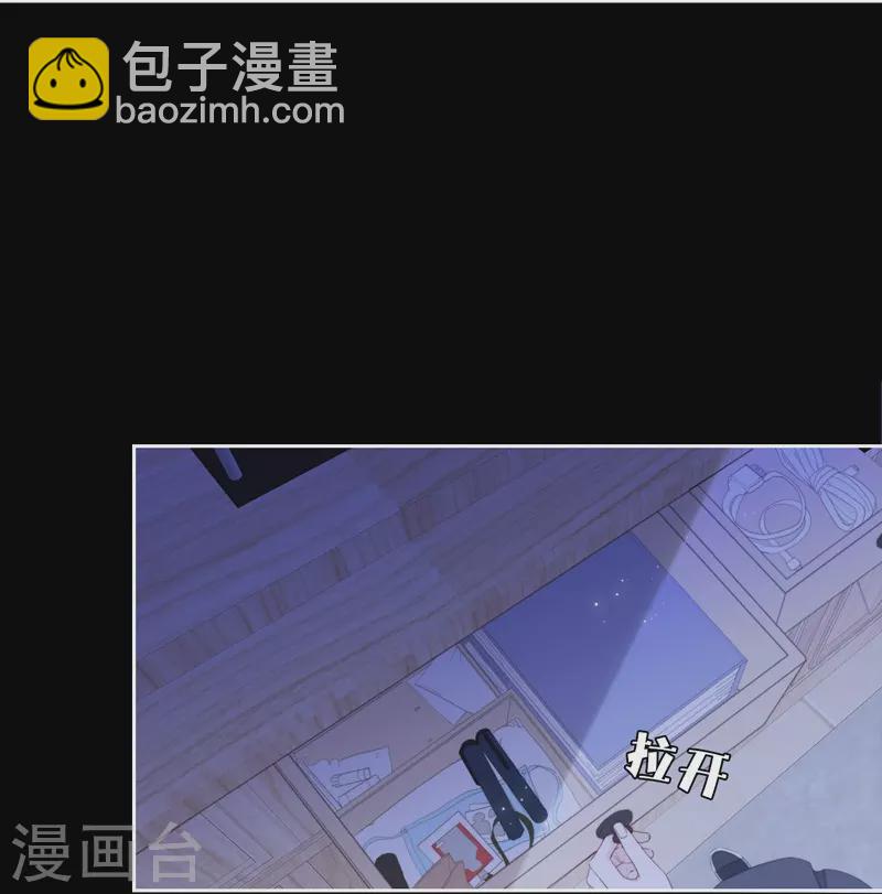 第23话 百袂的凤尾砂4