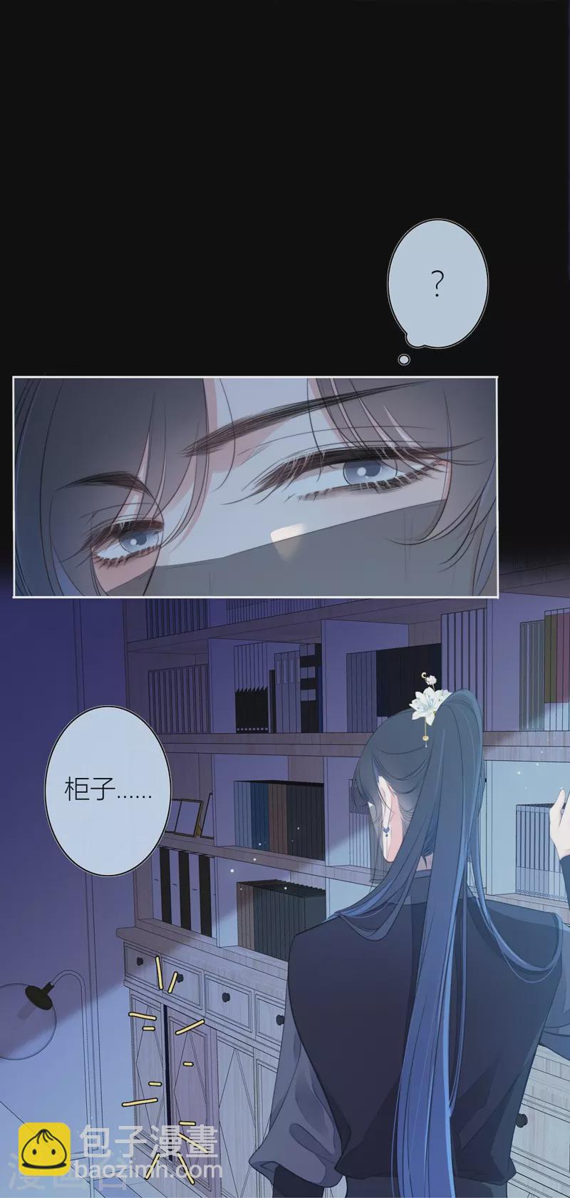 第23话 百袂的凤尾砂7