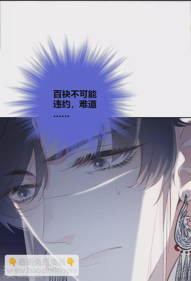 第24话 BOSS19
