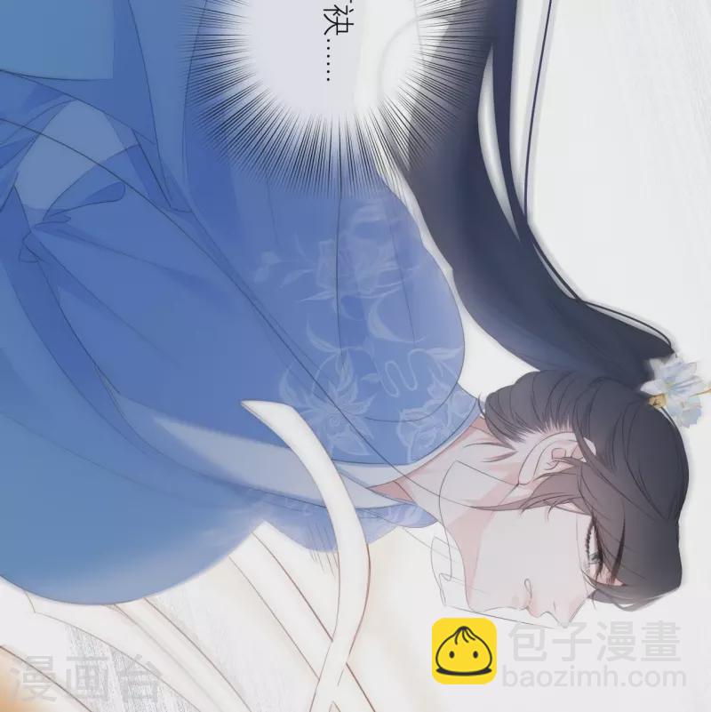 第24话 BOSS22