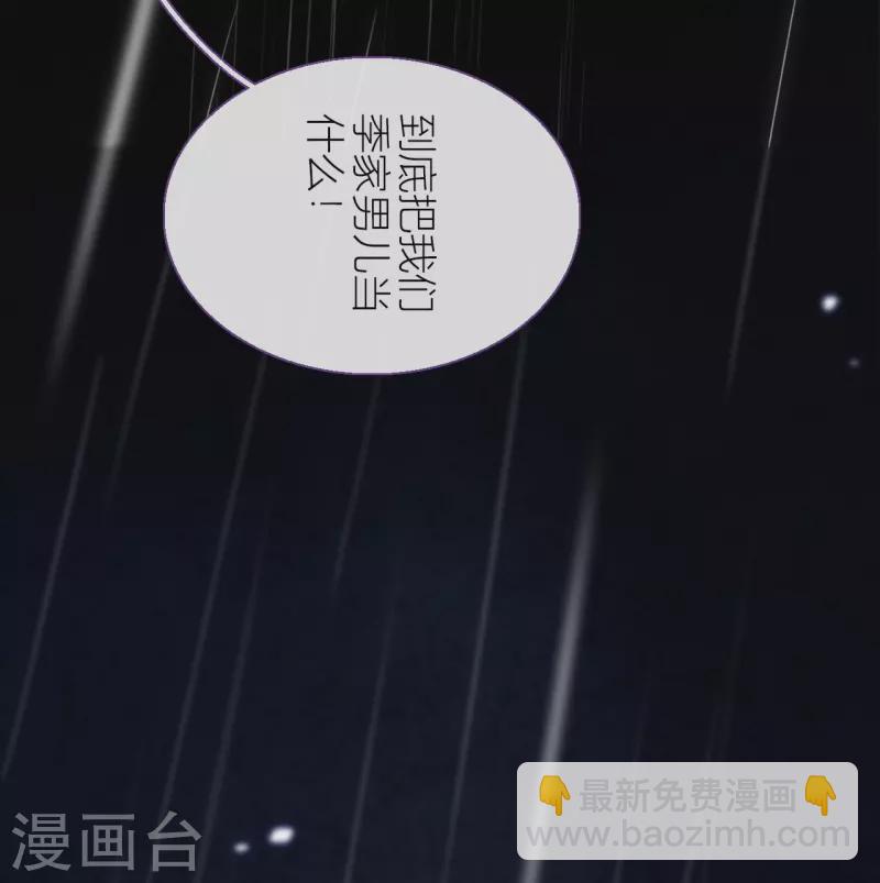 第24话 BOSS31