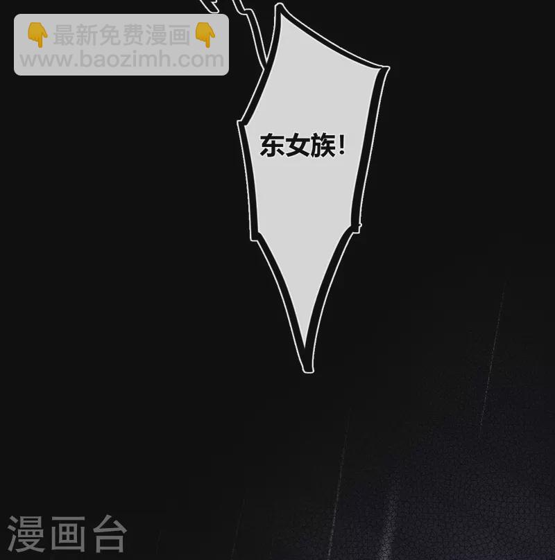 第24话 BOSS35