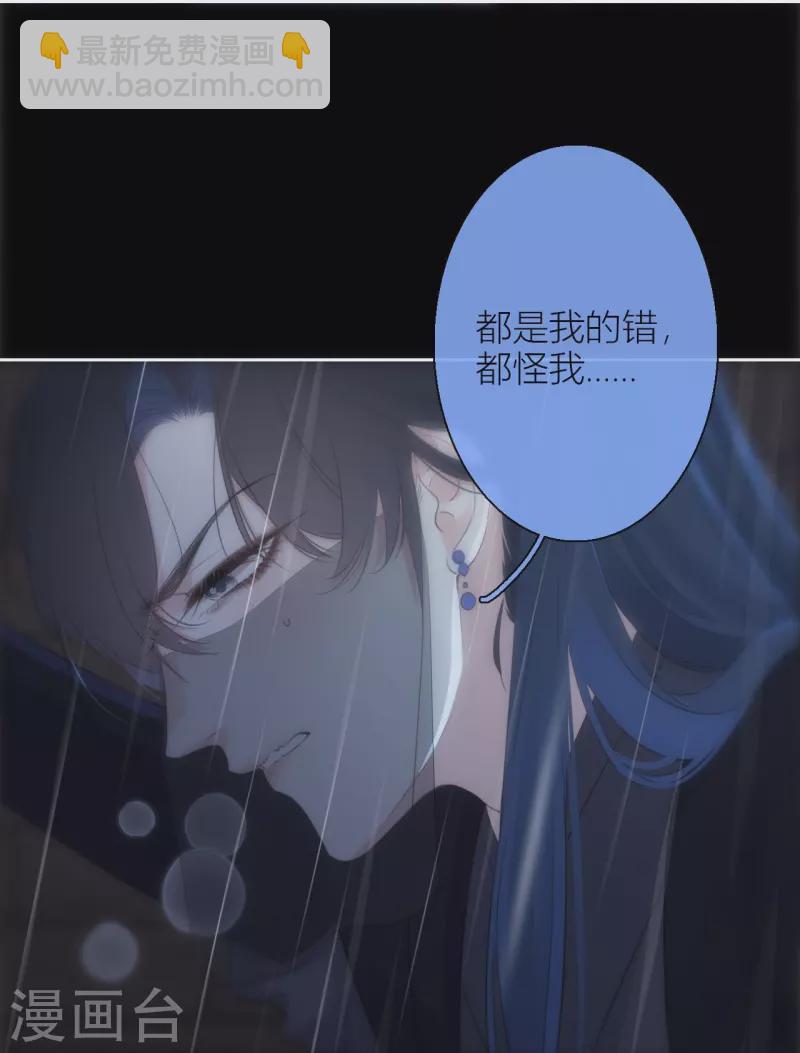 第24话 BOSS37