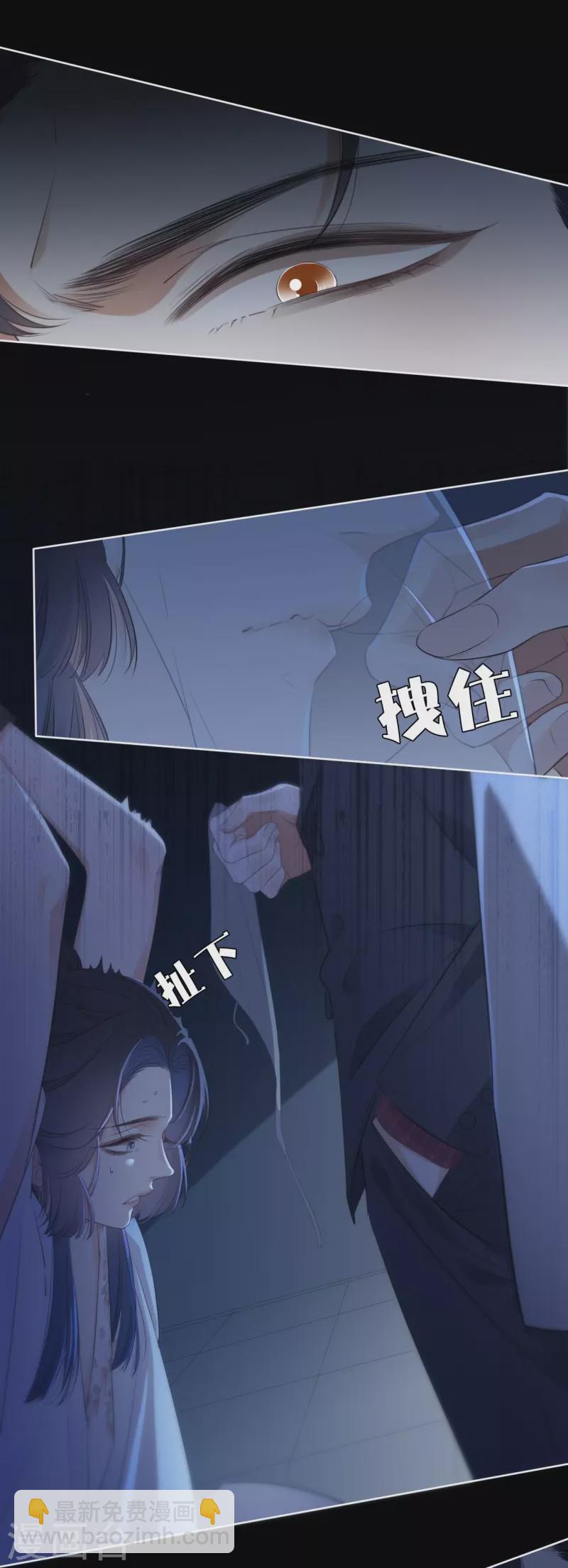 第24话 BOSS8