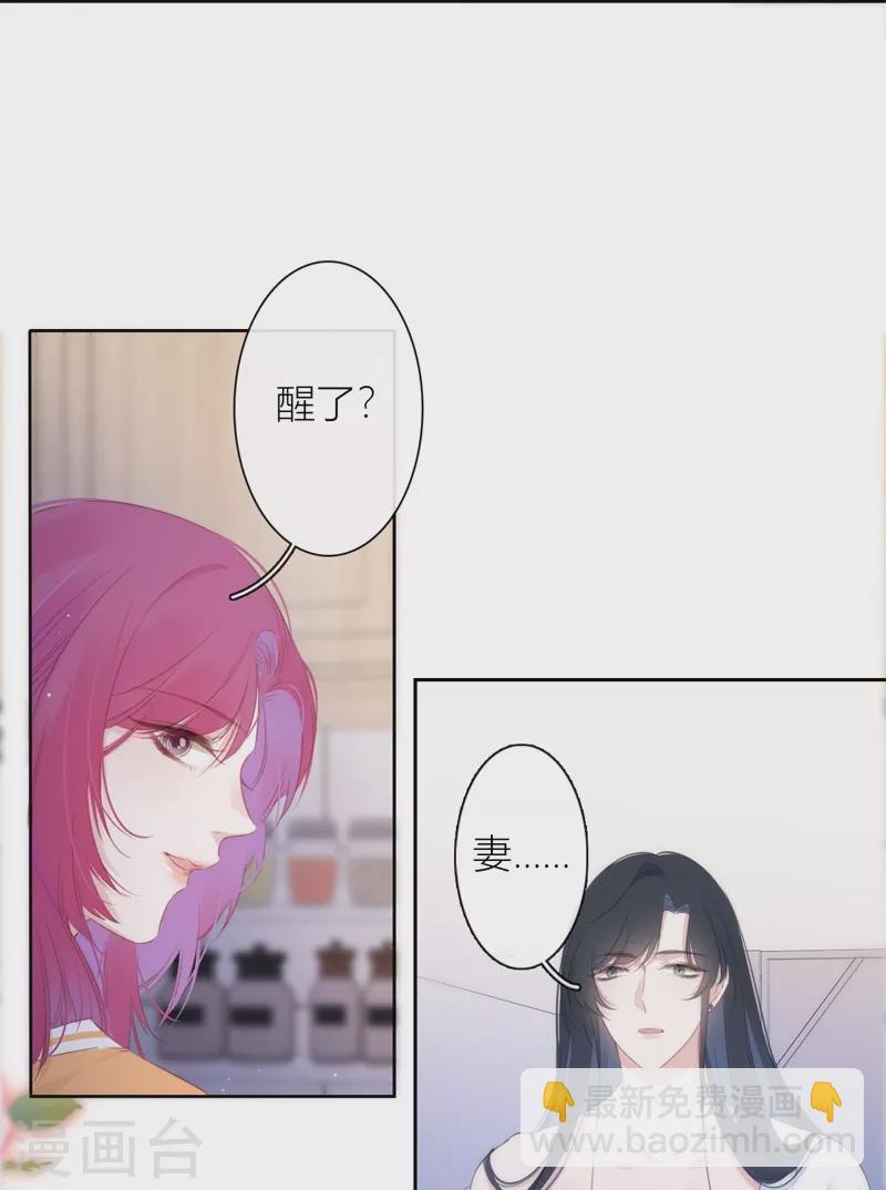 第26话 姐姐的救赎12