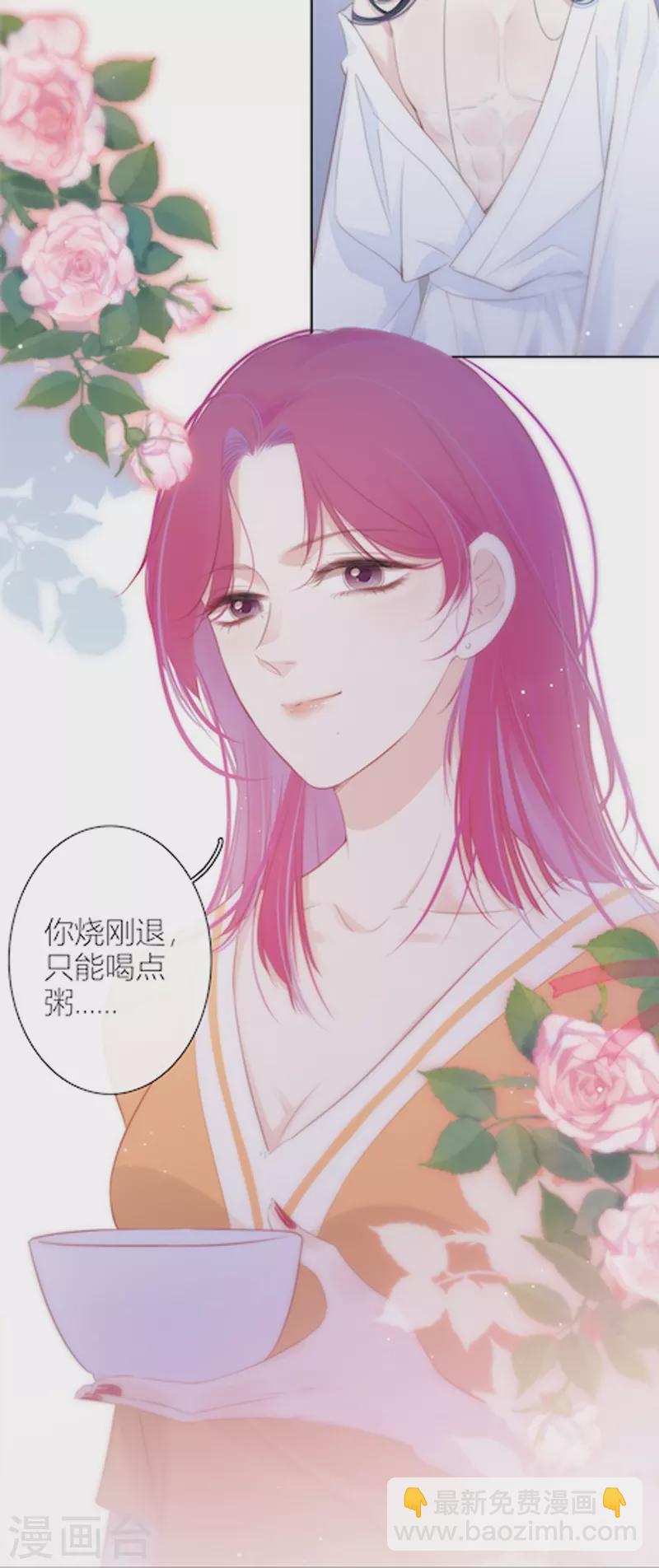 第26话 姐姐的救赎13