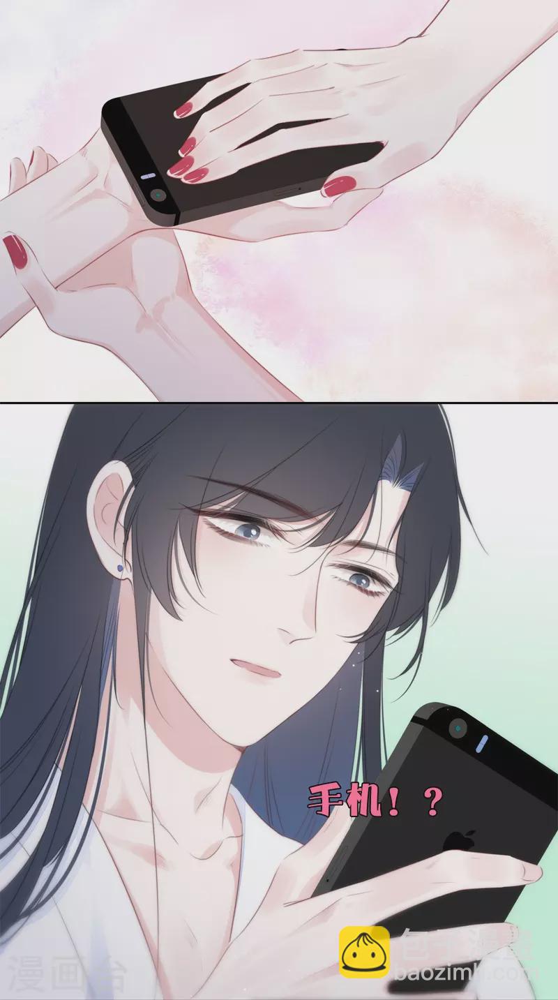 第26话 姐姐的救赎15