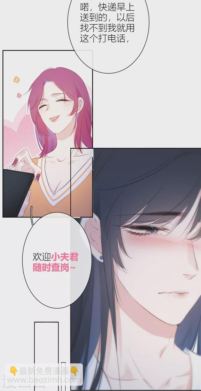 第26话 姐姐的救赎17