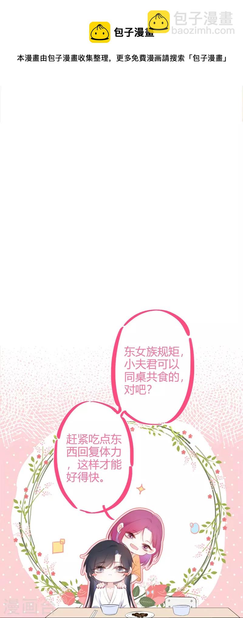 第26话 姐姐的救赎20