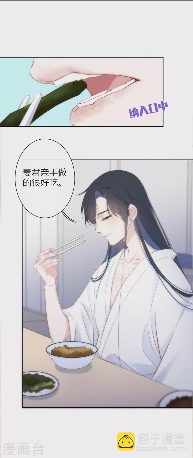 第26话 姐姐的救赎23