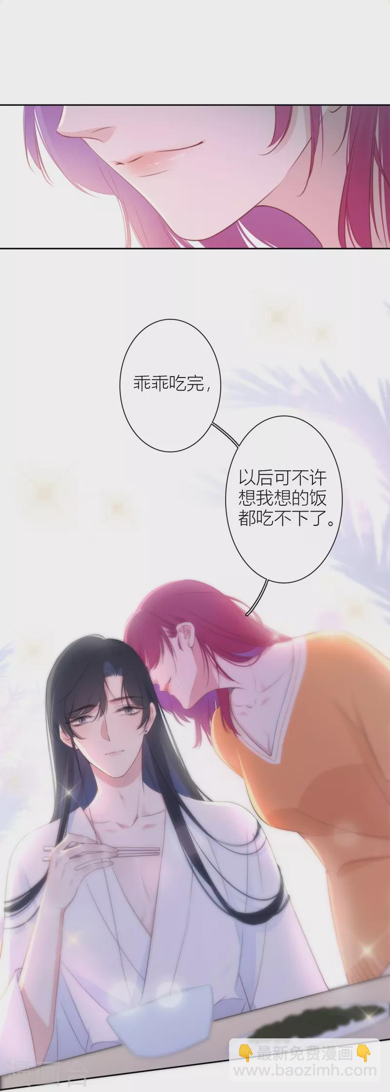 第26话 姐姐的救赎24