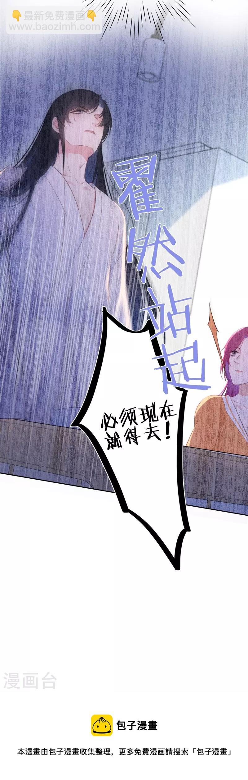第26话 姐姐的救赎27