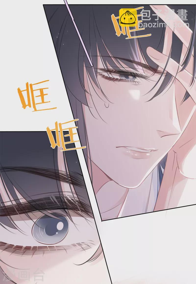 第26话 姐姐的救赎9