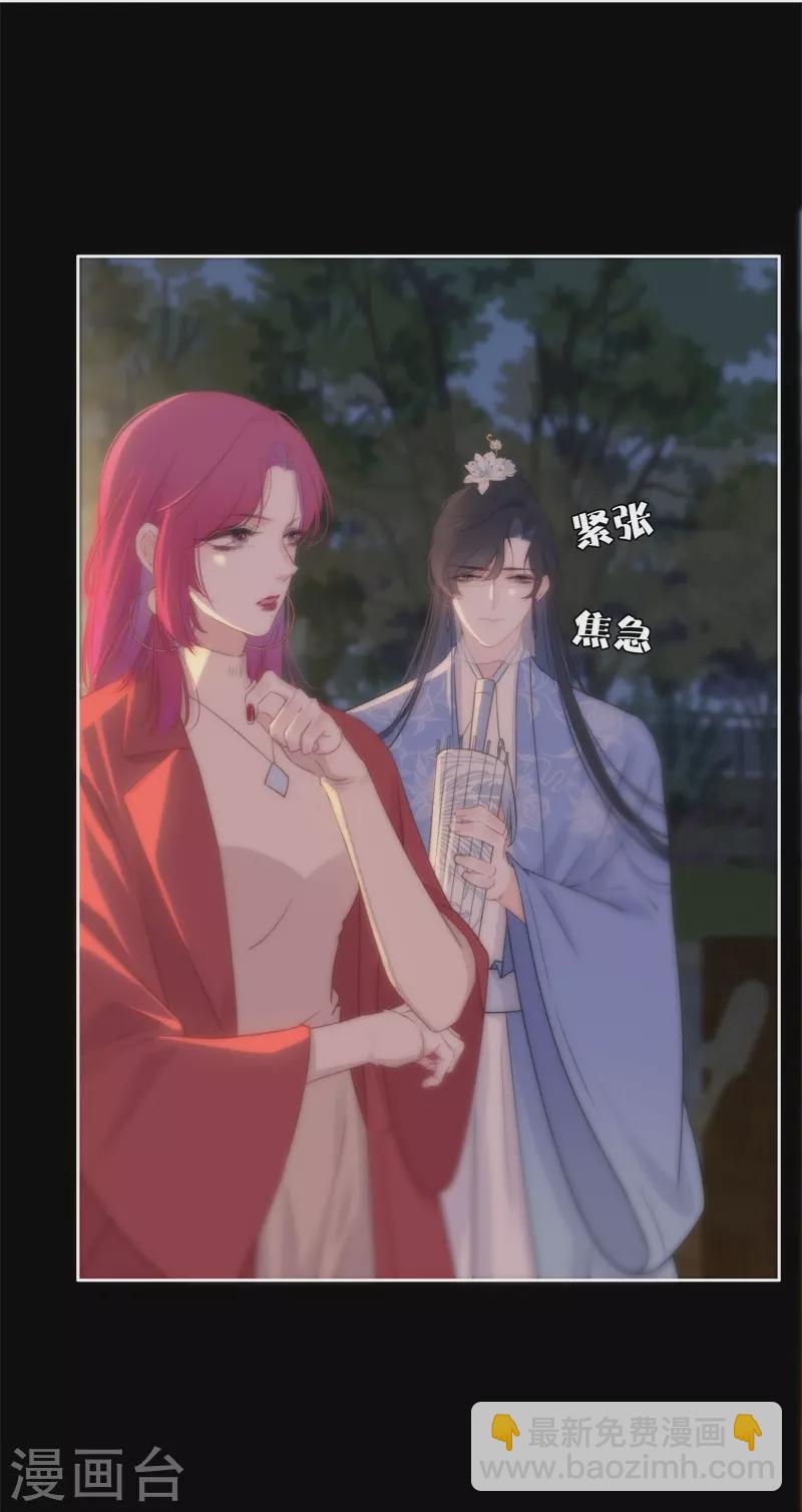 第27话 换装PLAY 上10