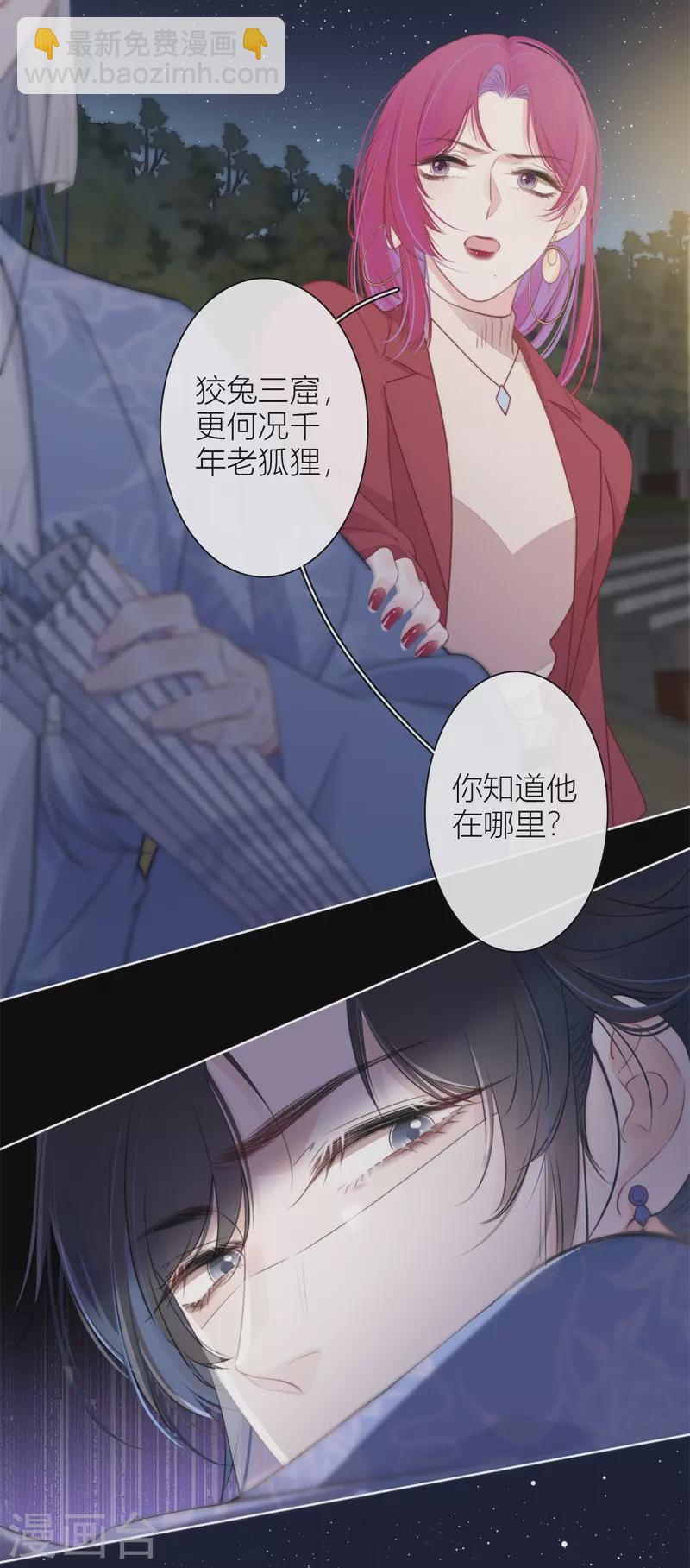 第27话 换装PLAY 上18