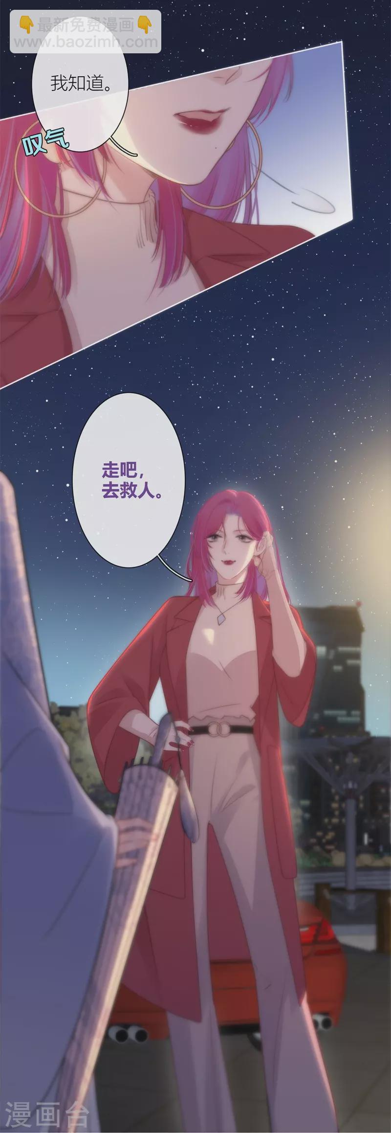 第27话 换装PLAY 上19