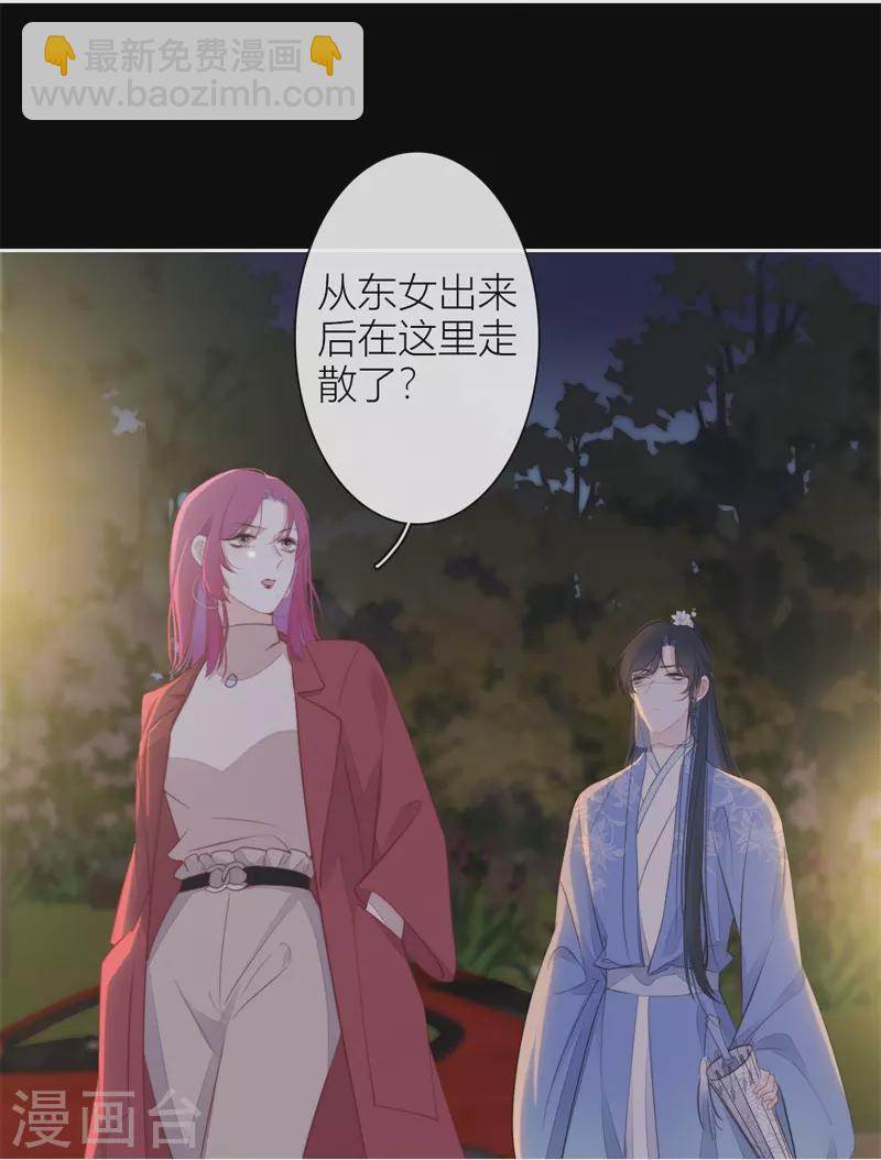 第27话 换装PLAY 上2