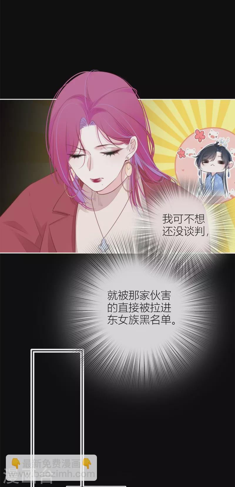 第27话 换装PLAY 上23