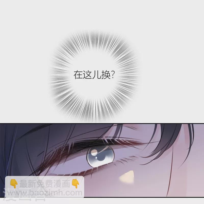 第27话 换装PLAY 上27