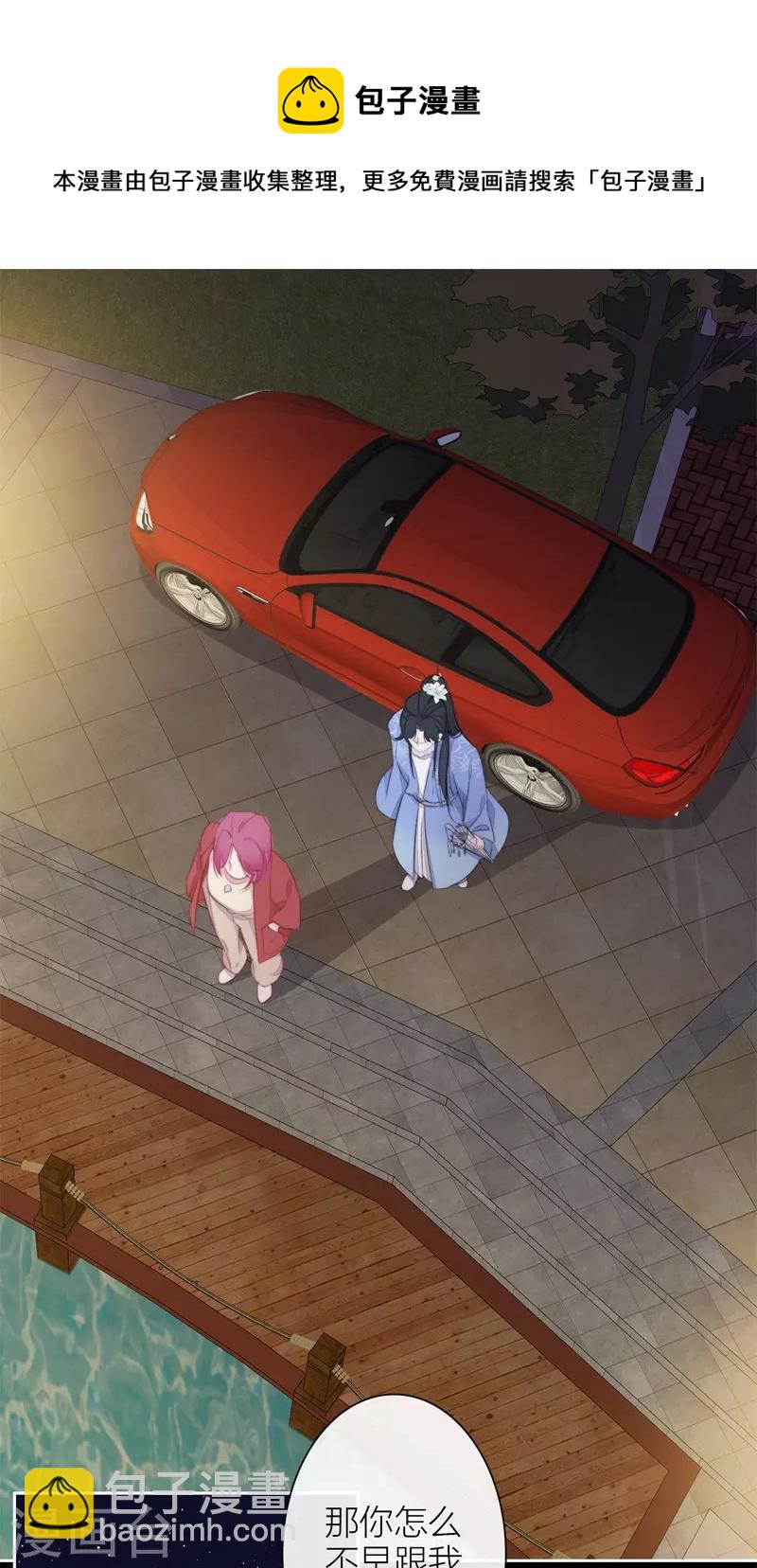 第27话 换装PLAY 上3
