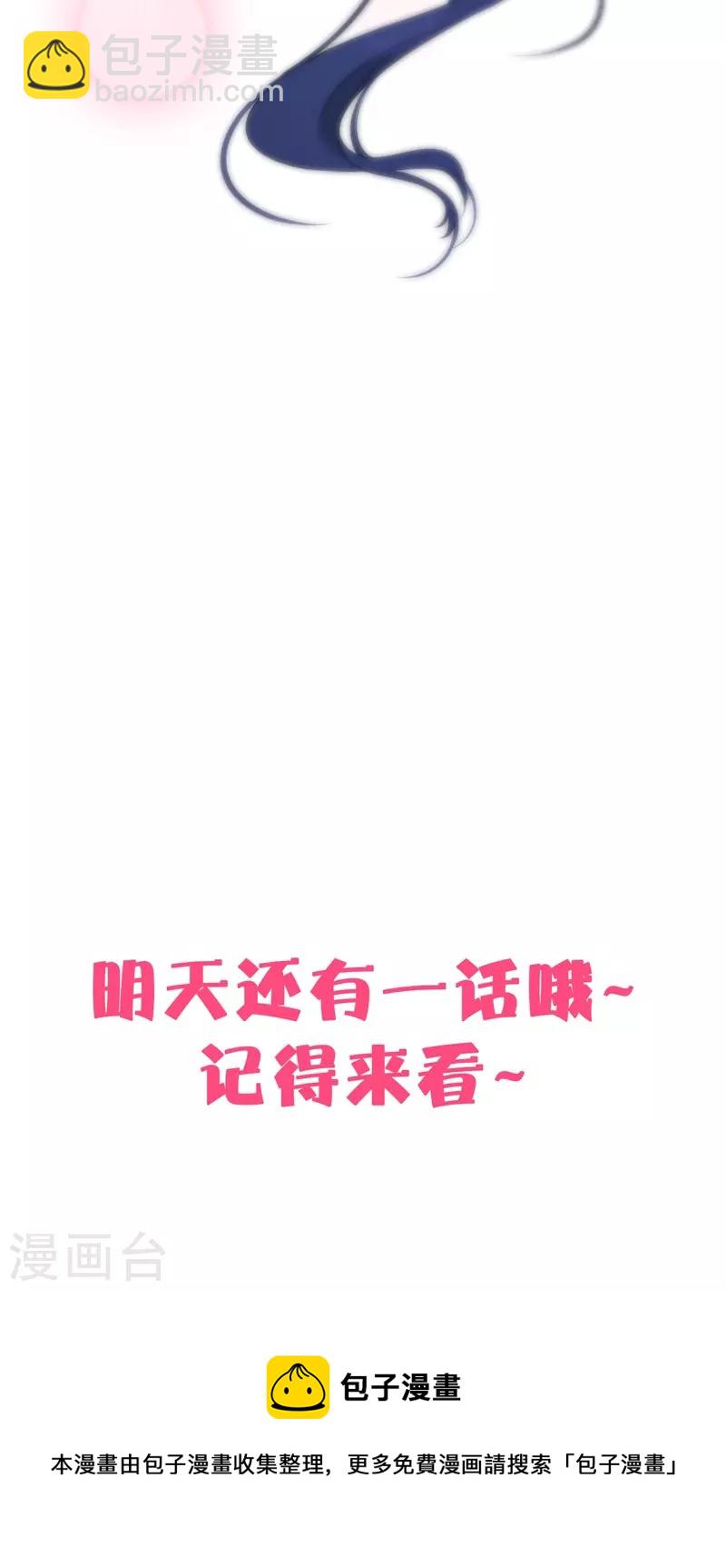 第27话 换装PLAY 上31