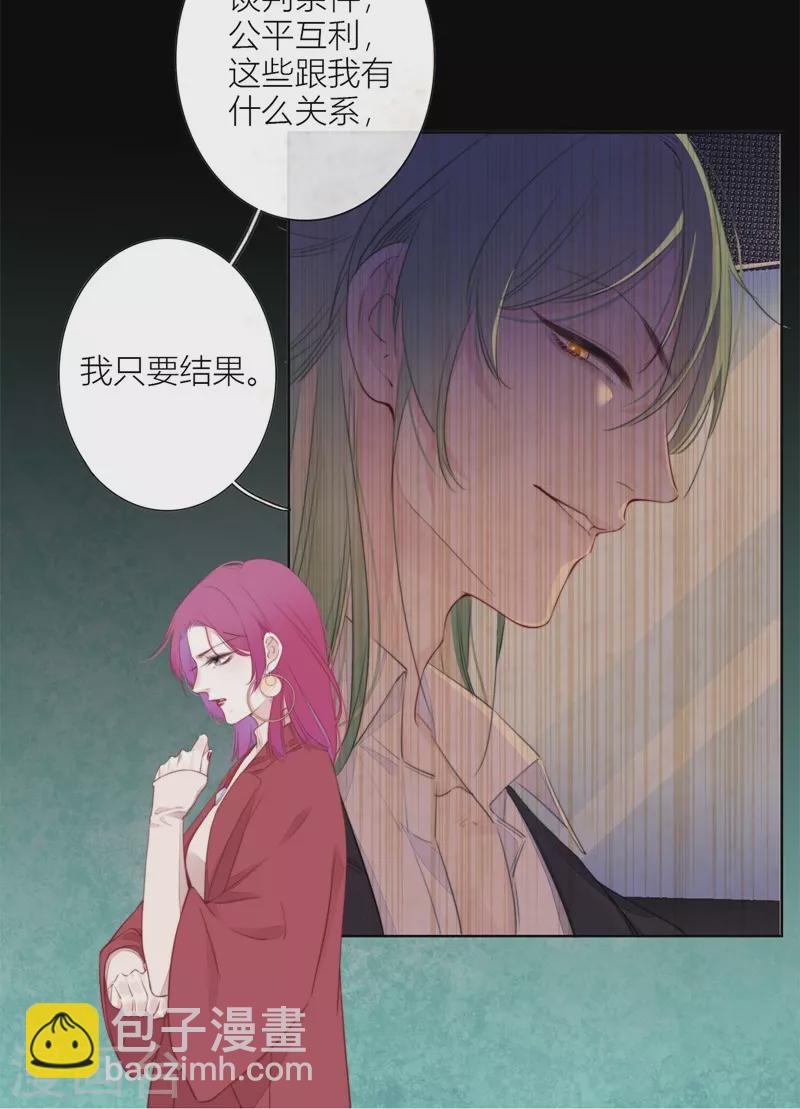 第27话 换装PLAY 上9