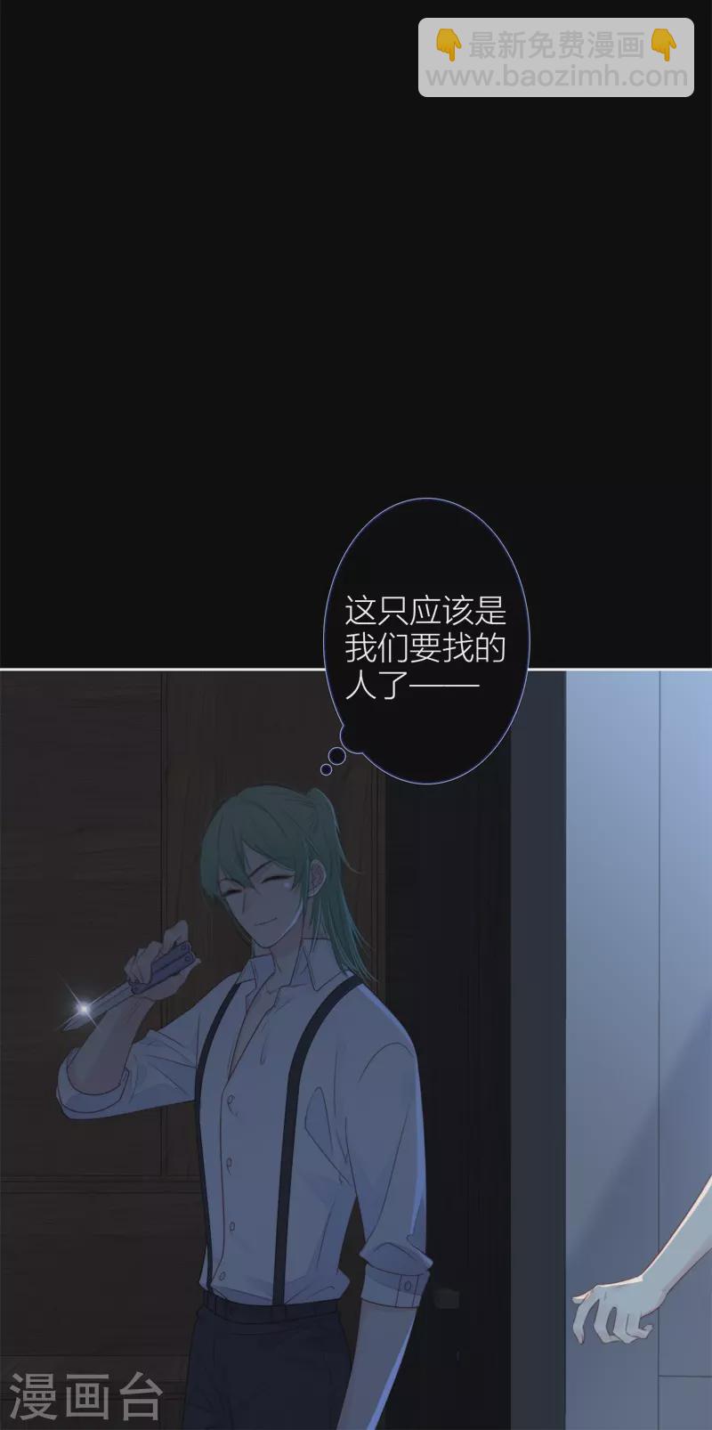 第28话 换装PLAY 下20