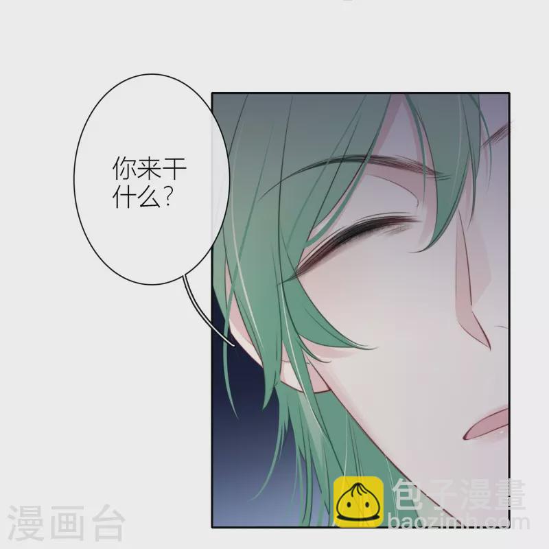 第28话 换装PLAY 下24