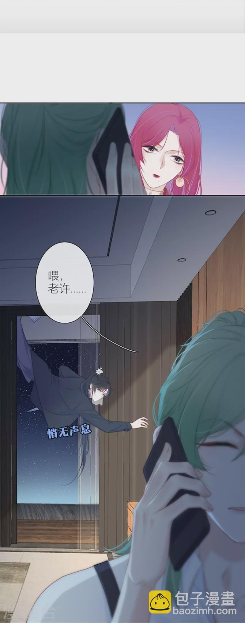 第28话 换装PLAY 下27