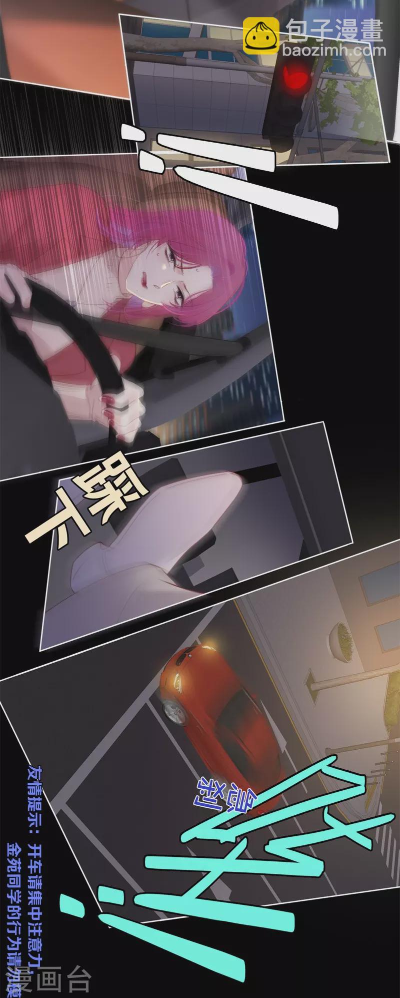 第28话 换装PLAY 下4