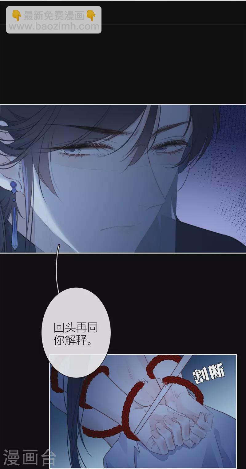 第29话 兄弟重逢17