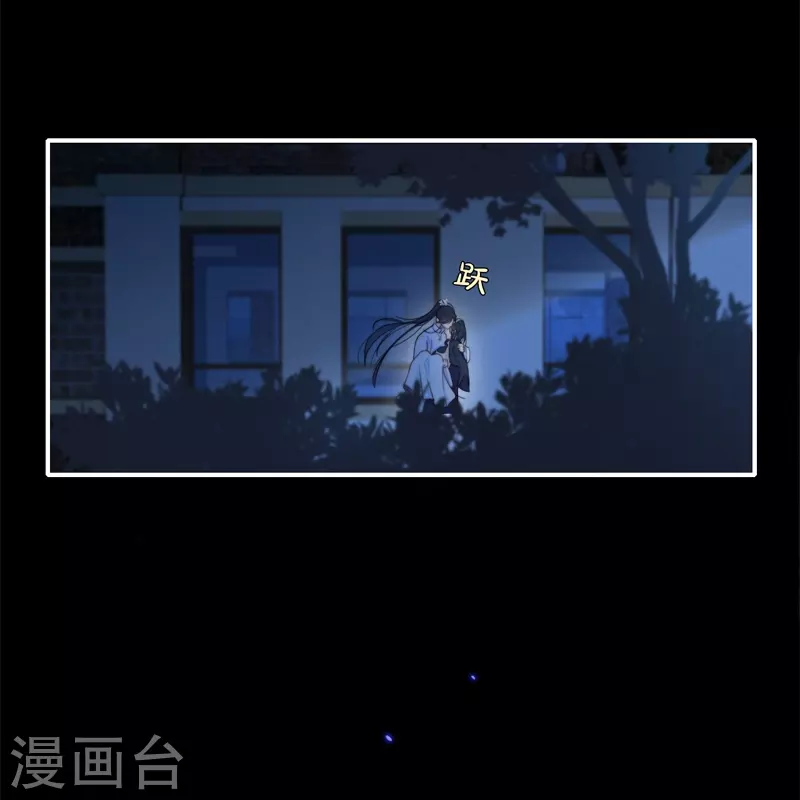 第29话 兄弟重逢19