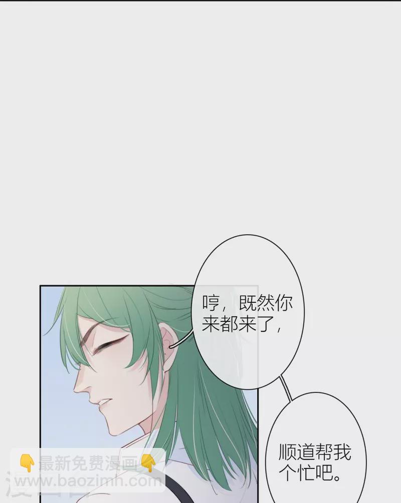 第29话 兄弟重逢4