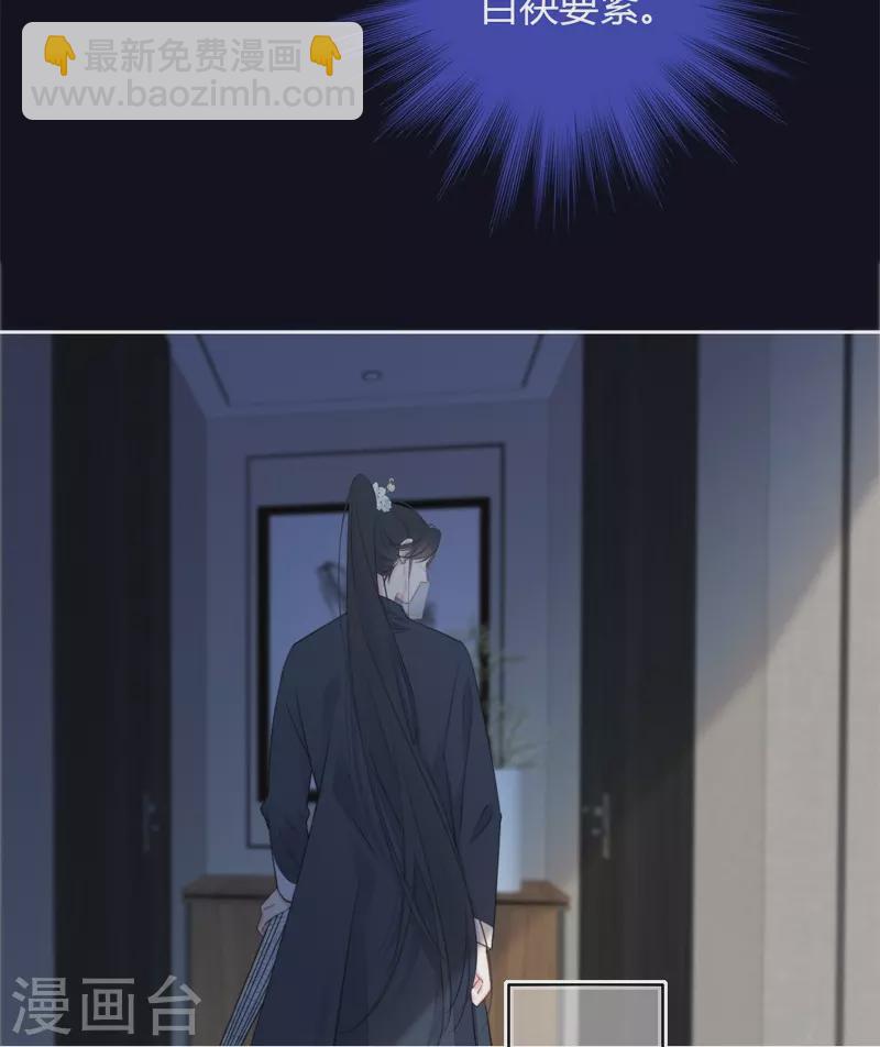 第29话 兄弟重逢9