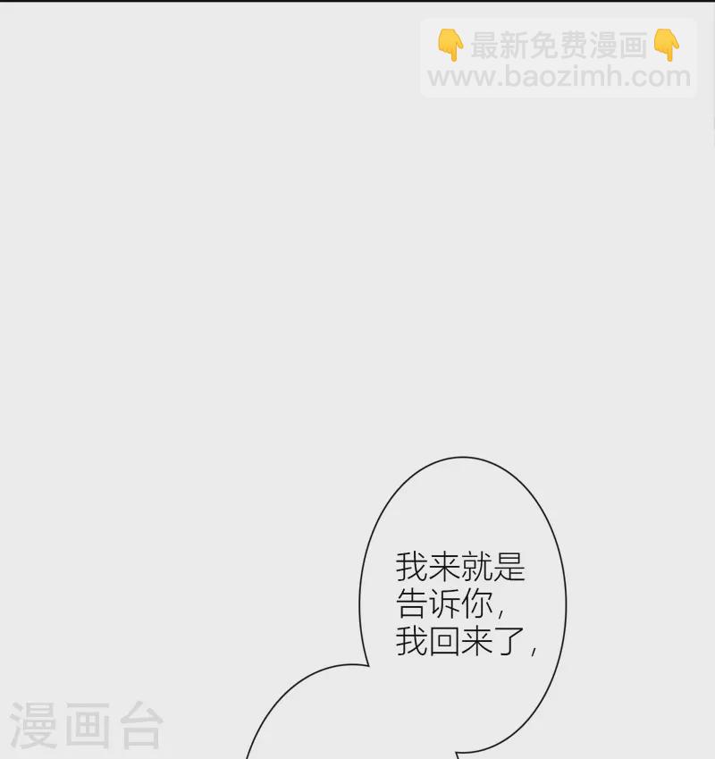 第30话 BOSS的试探12
