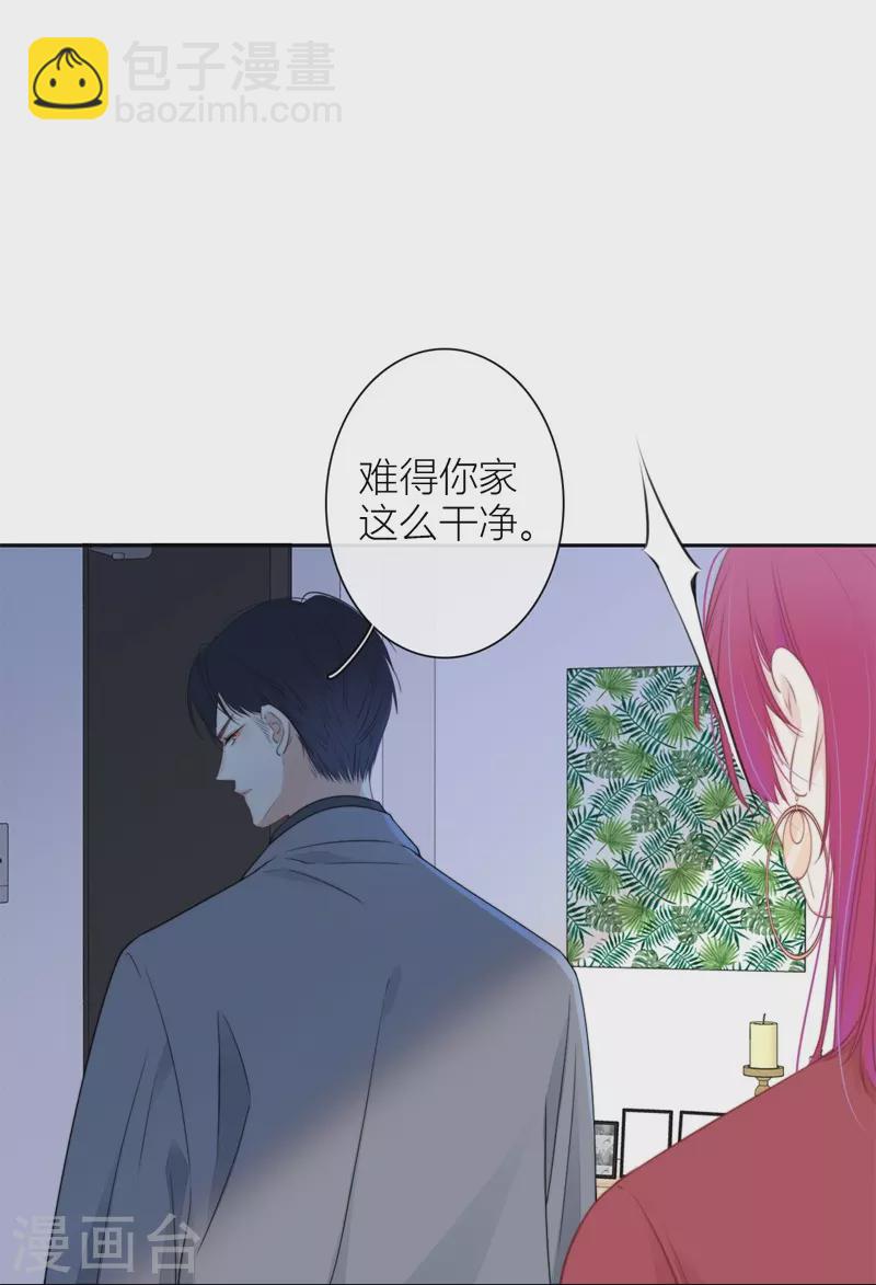 第30话 BOSS的试探14