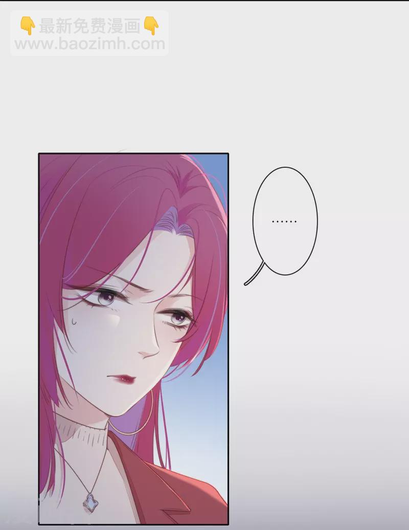 第30话 BOSS的试探15