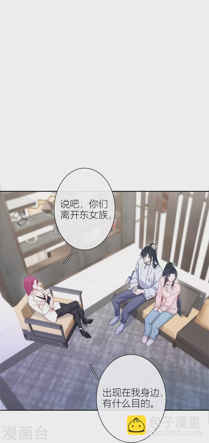 第30话 BOSS的试探25